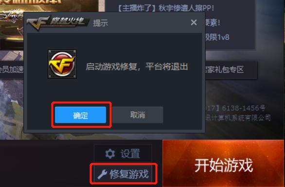 cffilewatcher是什么,cf出现clientfilecorruption