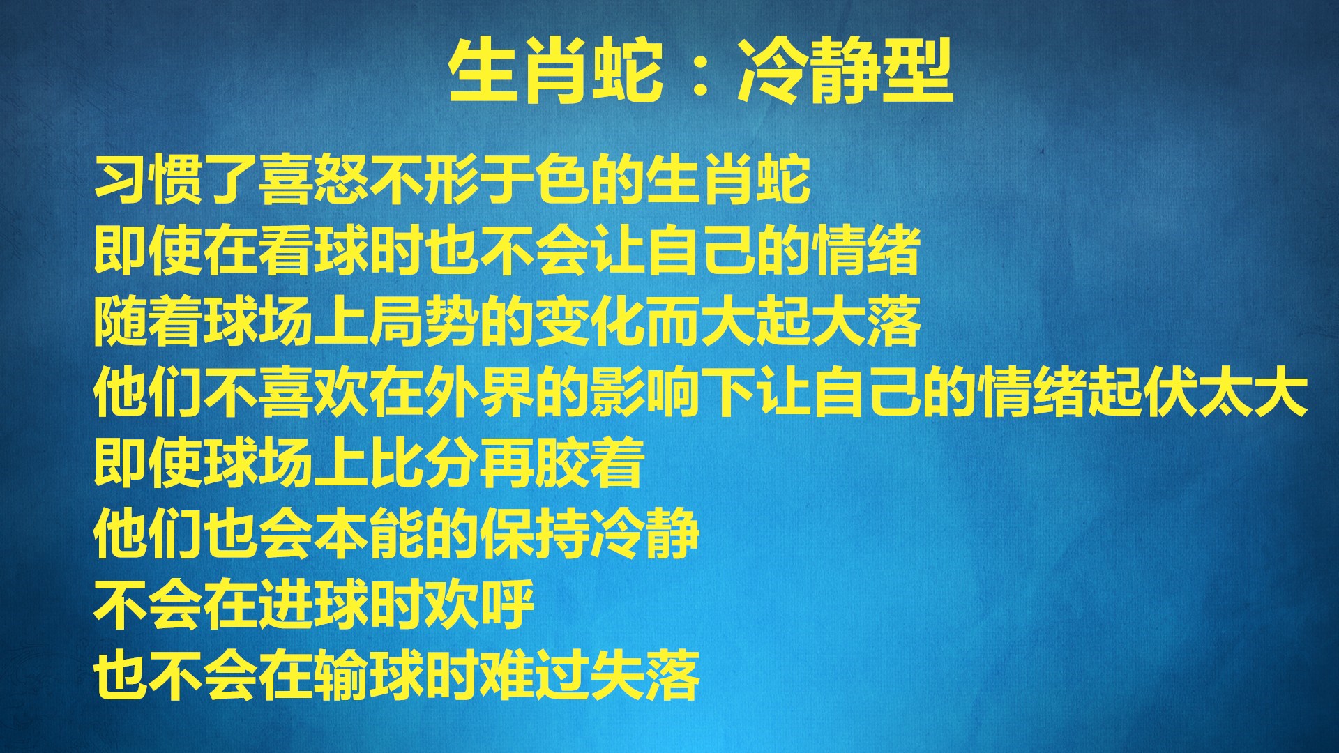 十二生肖全场狂欢,12生肖大战的实力