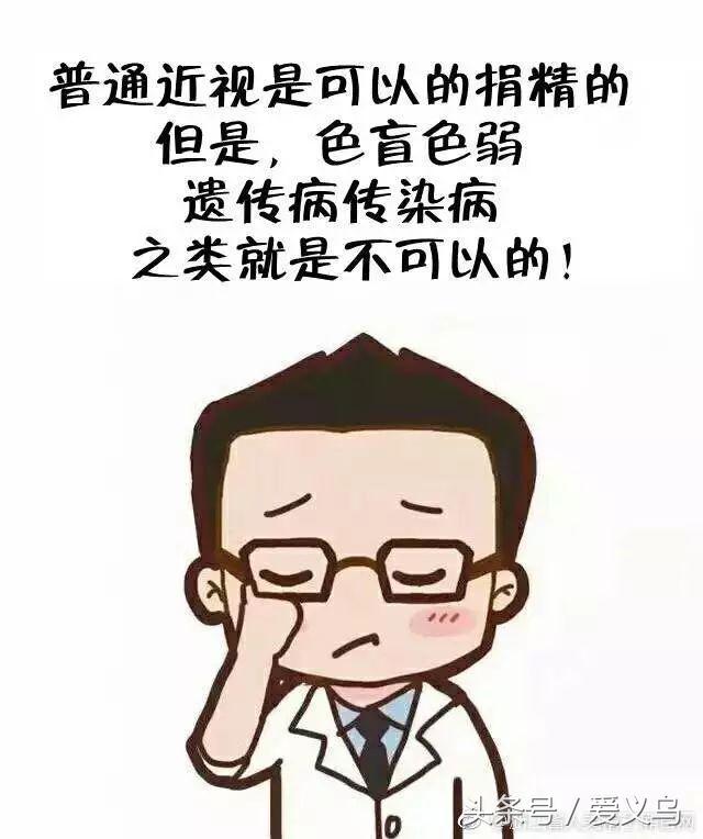 浙江人类精子库冷冻费用,浙江人类精子库补贴