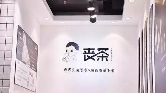 喜茶芝士奶盖波波奥利奥,芝士奶盖四季香喜茶