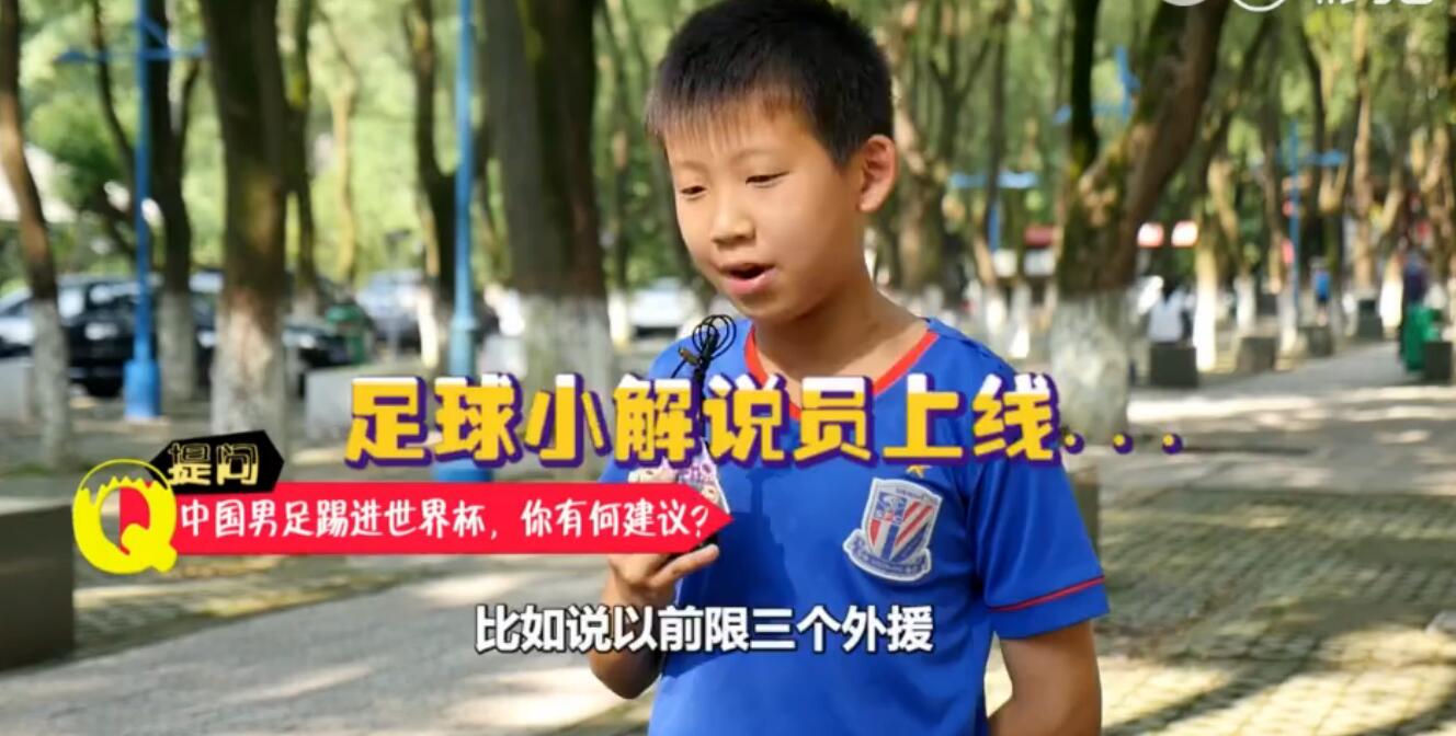 国足致命弱点深度解析,一针见血评价中国男足