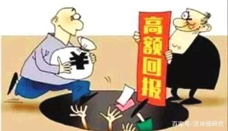 钱宝雅堂联璧唐小僧，四大高返全军覆灭，P2P互金平台雷声四起