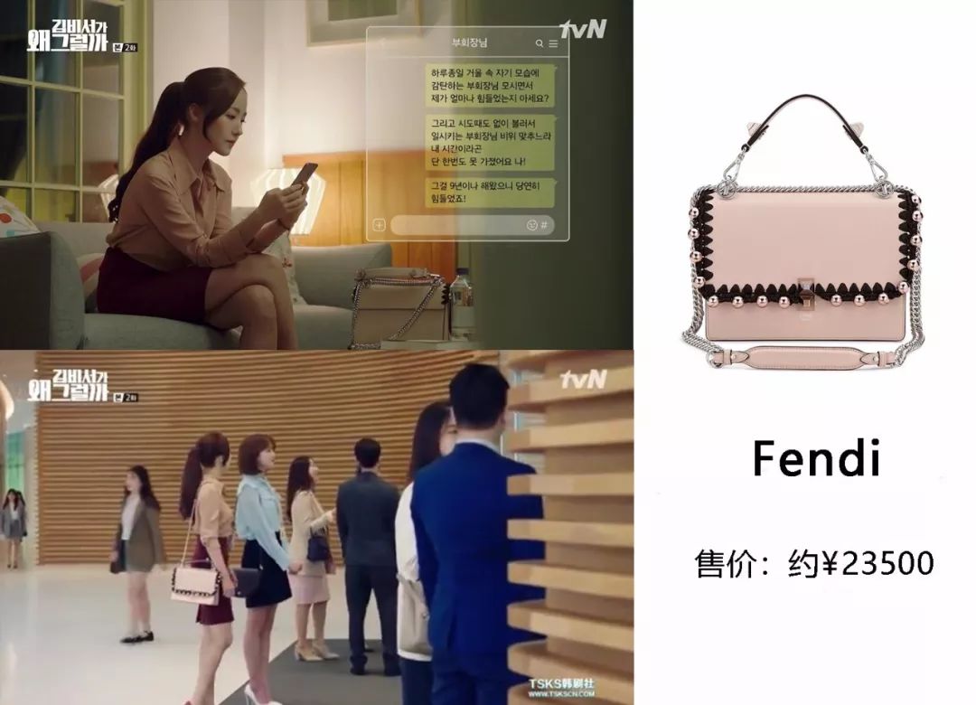 跟着金秘书学穿搭,金秘书通勤穿搭红色衬衣