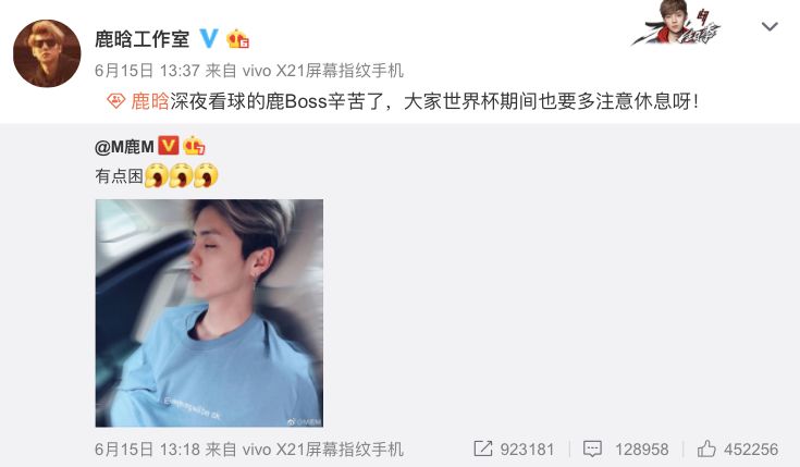 鹿晗评c罗和梅西,鹿晗谈c罗和梅西哪个厉害