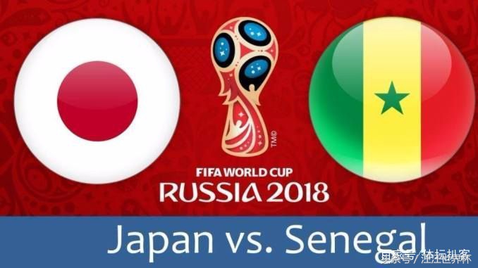 世界杯2018日本vs德国,2018世界杯小组赛日本vs波兰