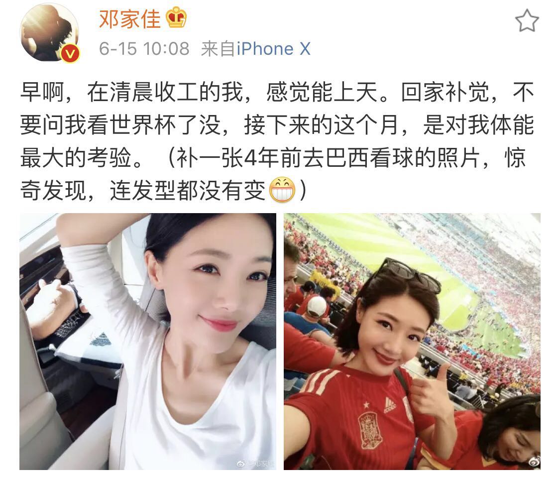 邓家佳baby不分胜负,邓家佳澄清