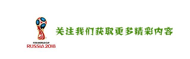 世界杯西班牙vs德国竞彩实单,今日丹麦足球竞彩推荐