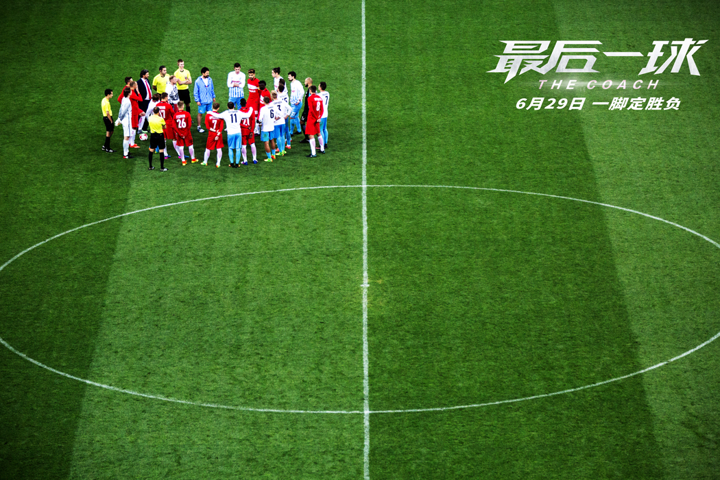 最后一球没有投进的遗憾,最后一球不投了算谁失误