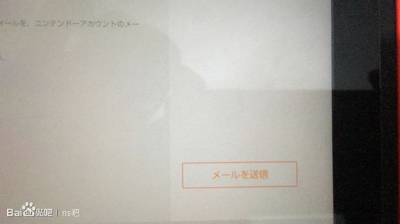「教程」NS上如何用Paypal在eshop买游戏？