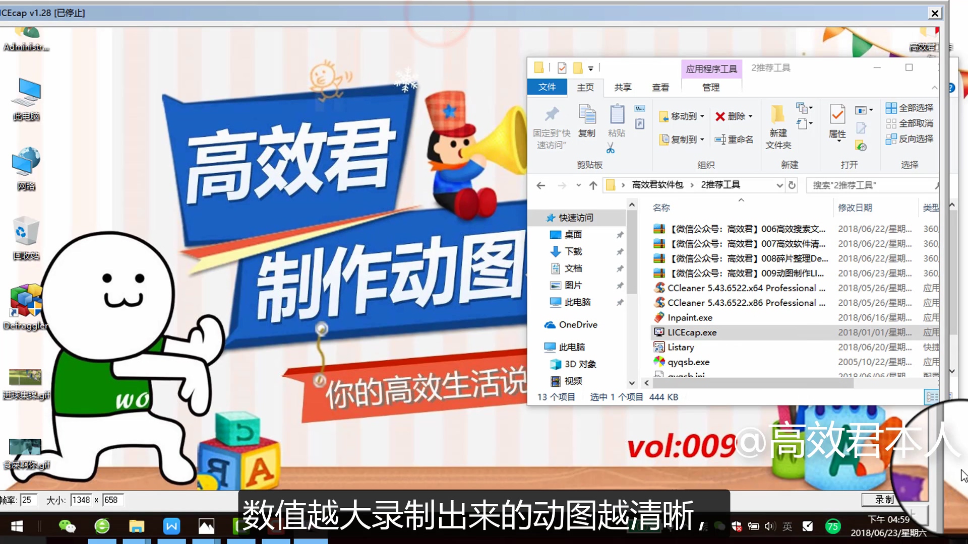 2018世界杯精彩进球视频模板,高效图表制作教程