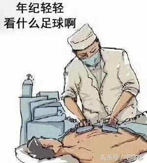 神吐槽法语,神吐槽艾伦