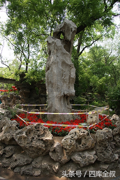 京城恭王府漫步,漫步京城