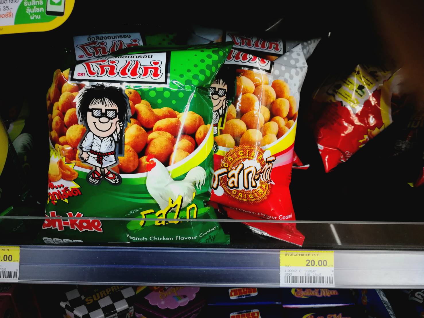 去泰国必带的伴手礼,这个天气去泰国旅游准备什么