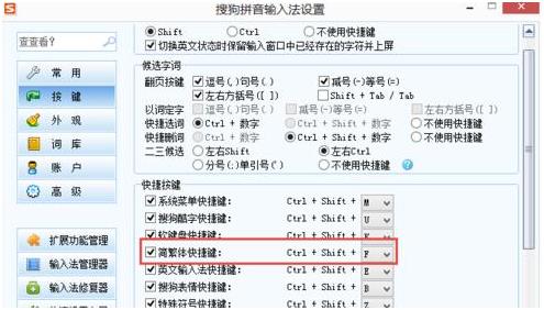 电脑键盘上的f1-f12快捷键,电脑键盘f1到f12的功能键介绍