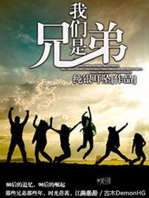 十部顶级耐看都市网络小说书,经典都市完本小说