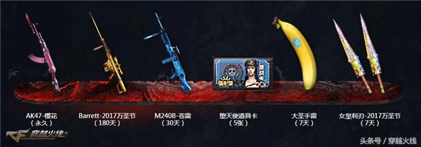 新版本活动开启限定永久水晶*器武**送不停