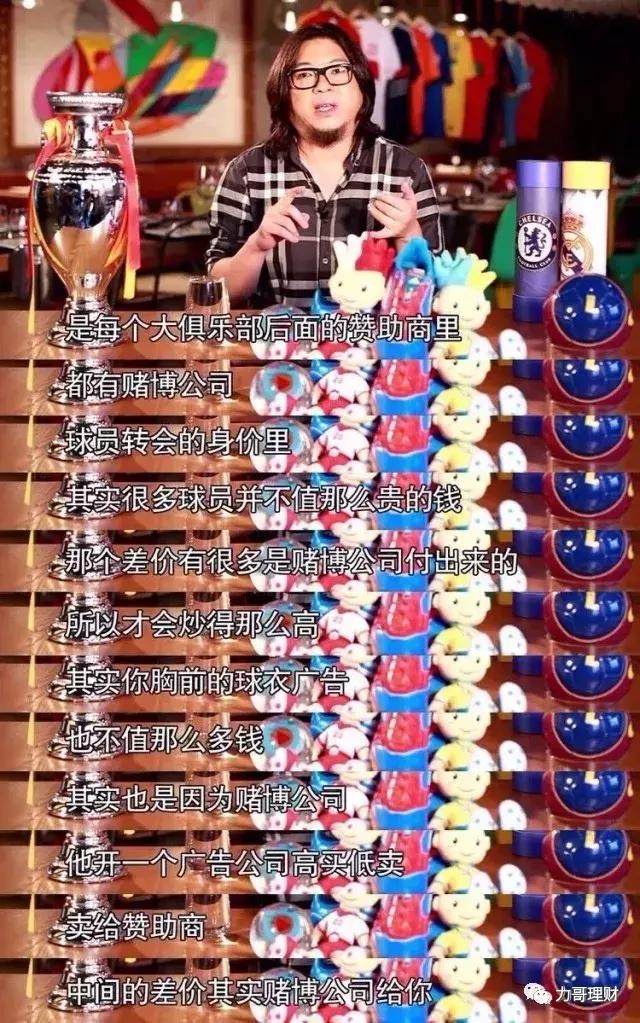 如何玩球稳定盈利,怎样玩球能长期盈利