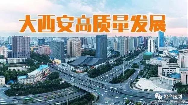 大明宫板块值得投资吗,大明宫板块值得买吗