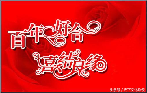 贺词大全常用贺词范文,贺词场面话大全