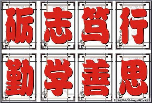 贺词大全常用贺词范文,贺词场面话大全