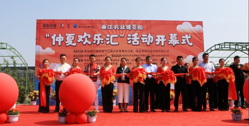 这个夏天只想“凉凉”！躲避炎热无需空调，快来曲江撒个欢儿~