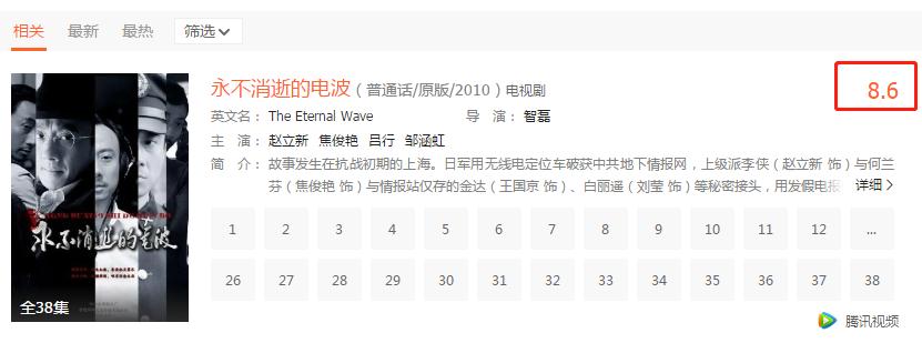 谍战剧9.7分以上谍战电视剧国产,近20年最经典的10部国产谍战剧
