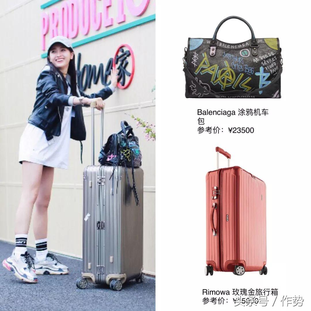 拥有最多名牌的创造101选手——海南富婆吴宣仪