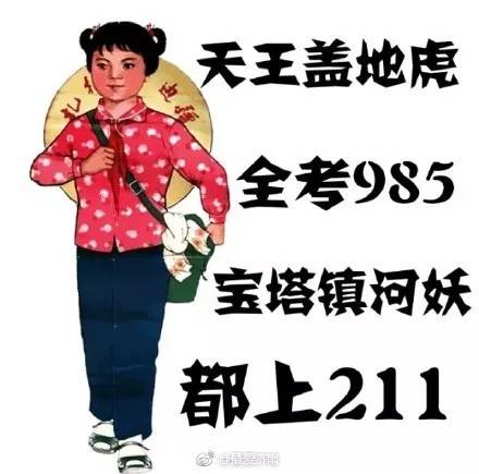 2018年山东省高考理科分数线,2018年山东高考分数线划线标准