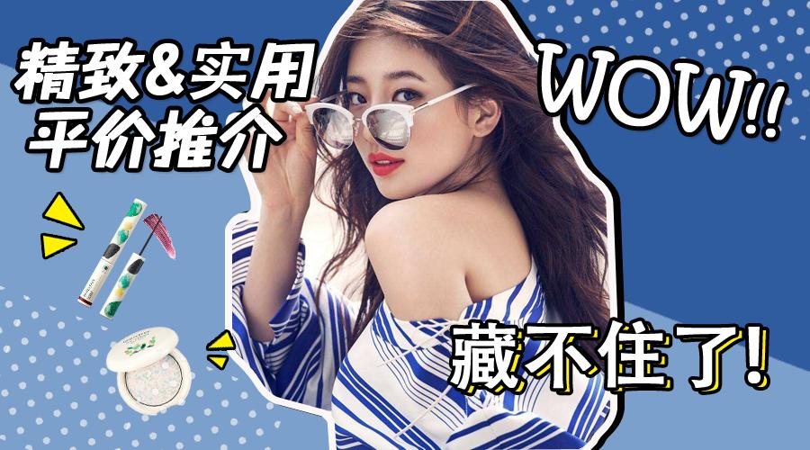 告别苍蝇腿用这支睫毛膏就够了,哪款睫毛膏最好用不会苍蝇腿