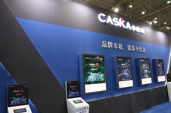 现在才想到大品牌？武汉展新卡仕达·變Ⅱ已经卖疯了