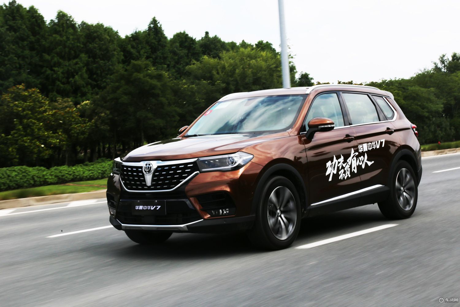 华晨宝马和正宗宝马,新款华晨中华v7