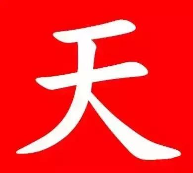 交警风里雨里等你,交警宣传风里雨里各大路口等你