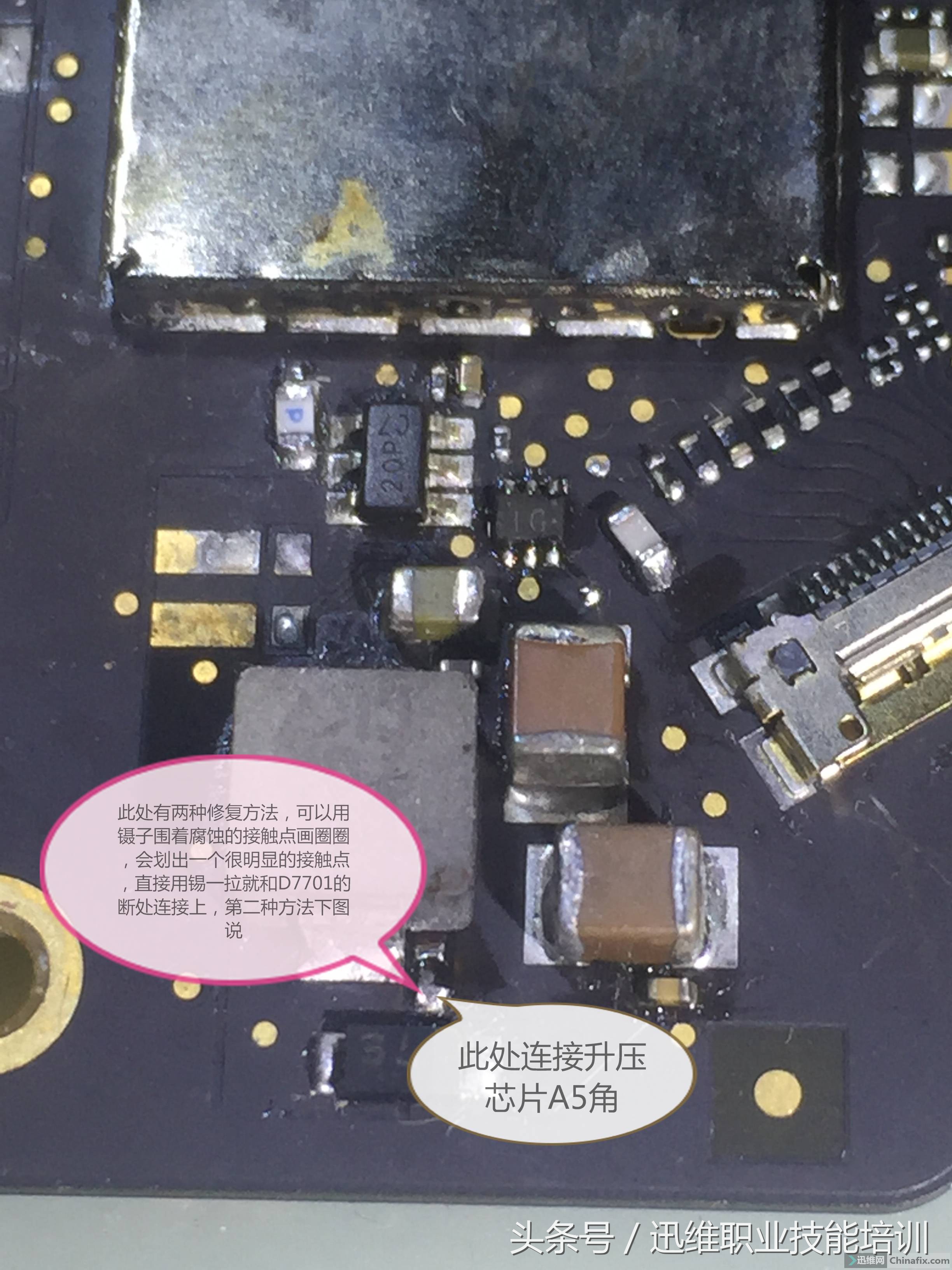 苹果笔记本进水暗屏,苹果笔记本进水主板烧了修多少钱