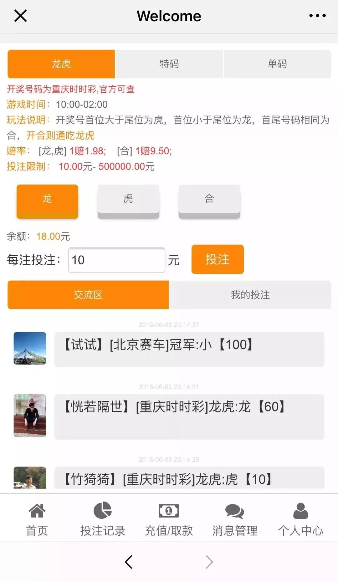 疯狂的网赌,疯狂网赌的后果