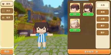 迷你世界最新版本怎么用定制装扮,迷你世界又有了一个活动定制装扮