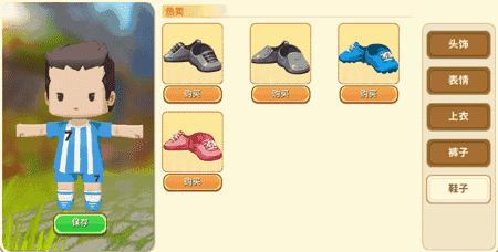 迷你世界最新版本怎么用定制装扮,迷你世界又有了一个活动定制装扮