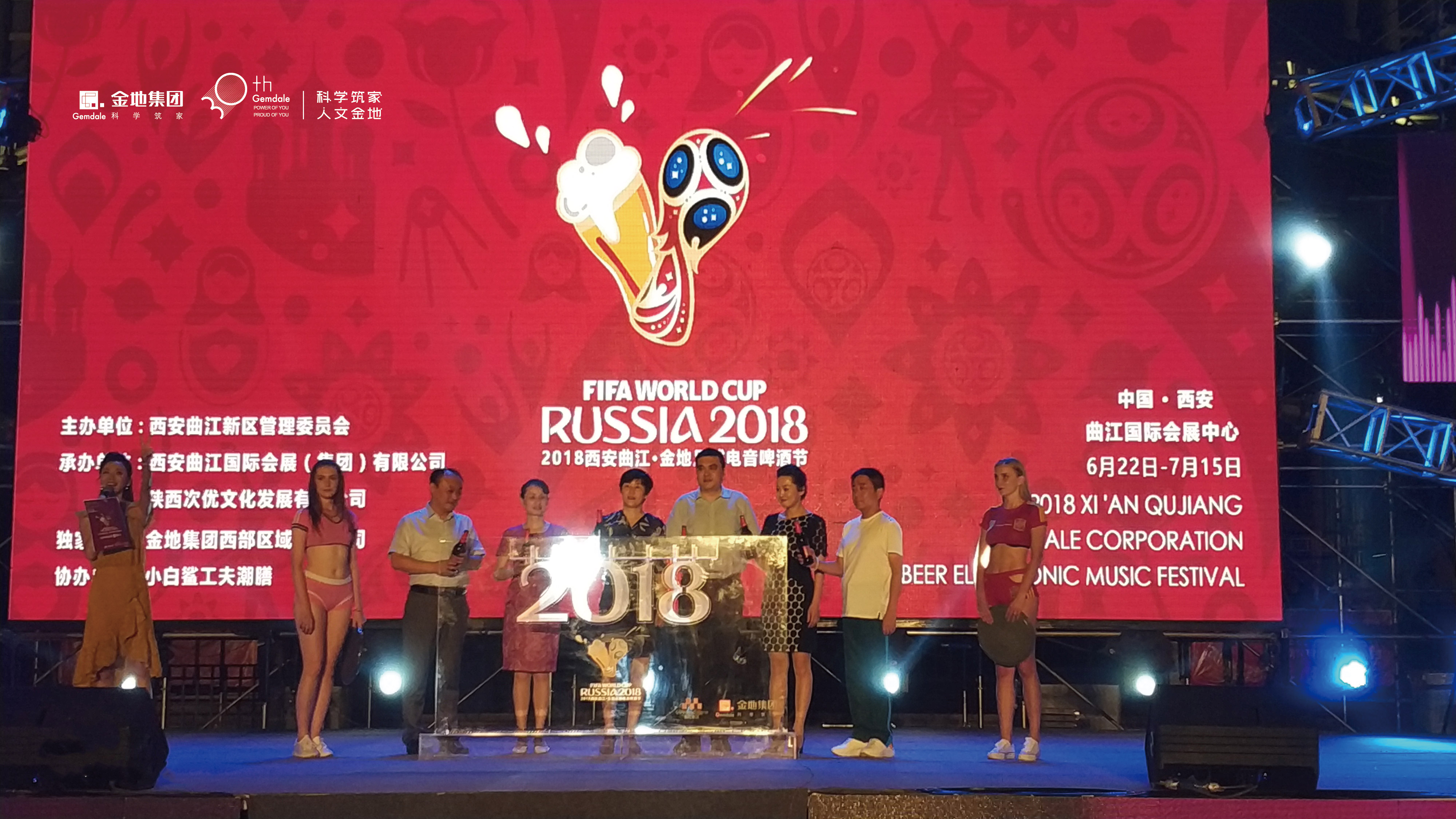 西安曲江遗址公园音乐节,西安曲江会展音乐节