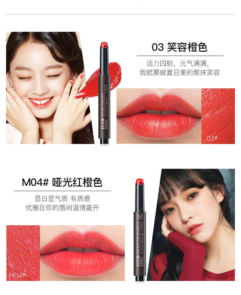 得鲜口红为什么没有执行标准,得鲜的口红怎么样