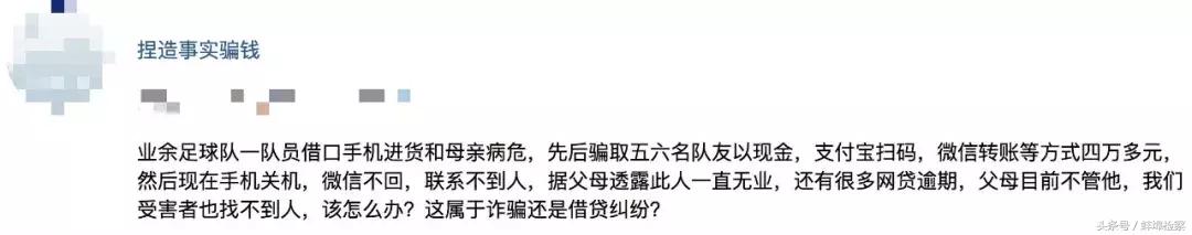 在我不知情的情况下办贷款,在我不知情的情况下办贷款要还吗