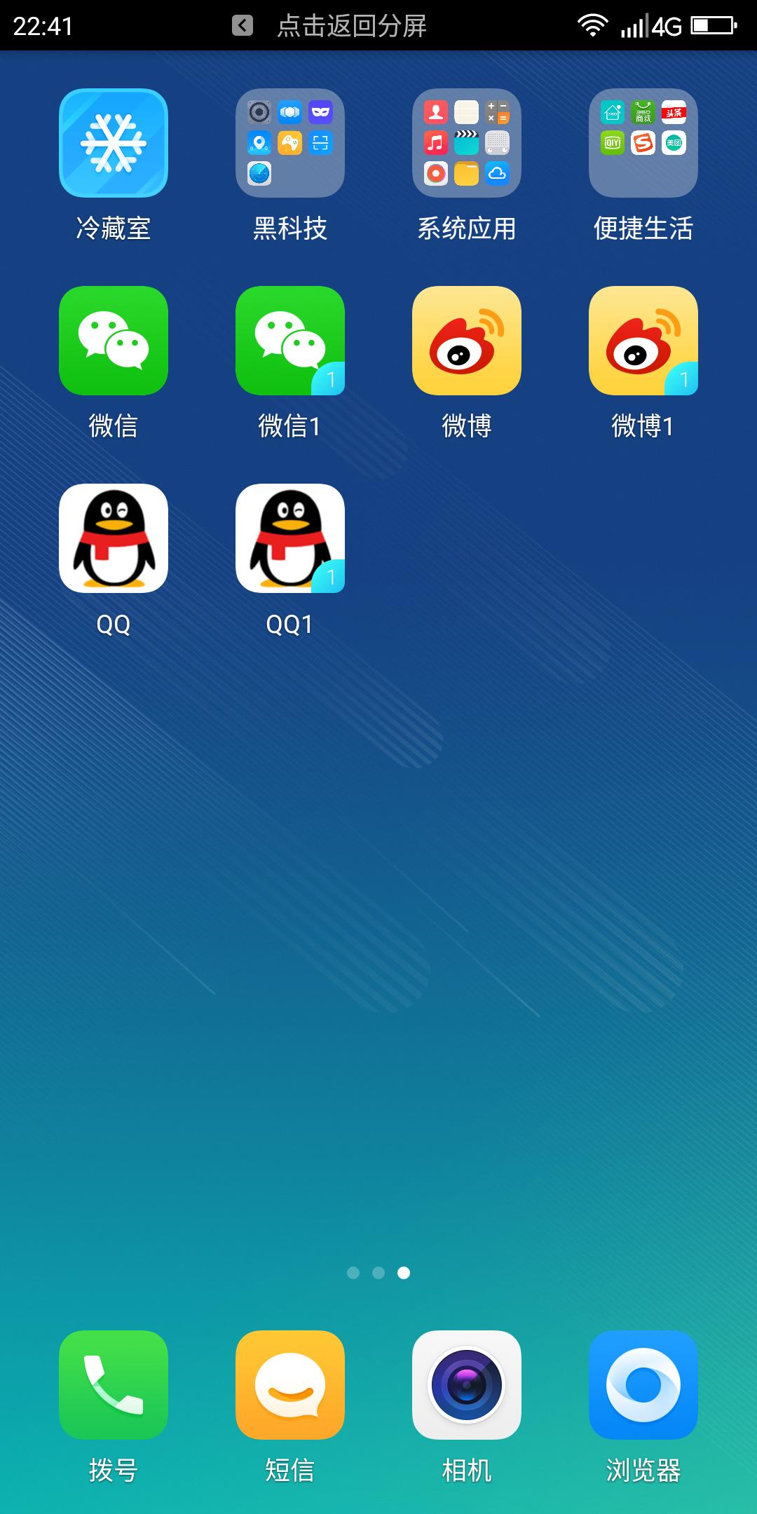 带拍照功能的游戏,手机除游戏拍照还有什么刚需性能