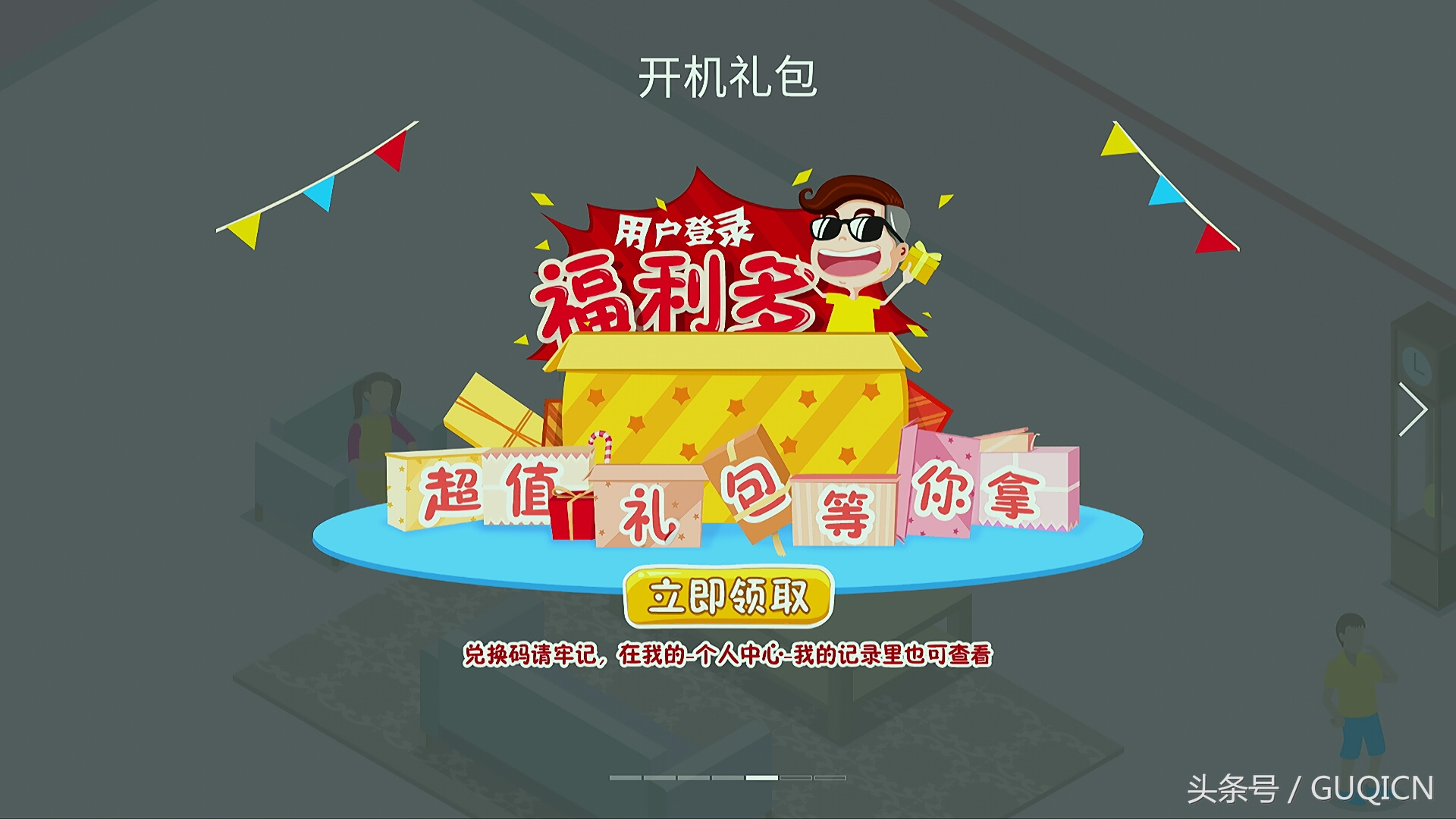 智能语音机顶盒天猫魔盒,天猫精灵魔盒测评体验