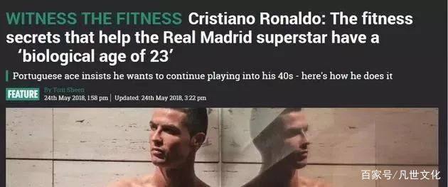 c罗世界杯登场,c罗世界杯球员登场动画