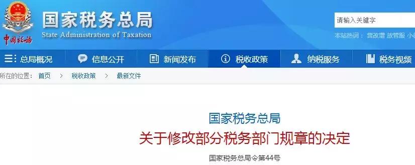 个体工商户建账需要报哪些税,财税新规