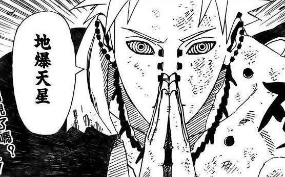 火影有哪些大招既无敌又能接技能,火影最强的六大技能