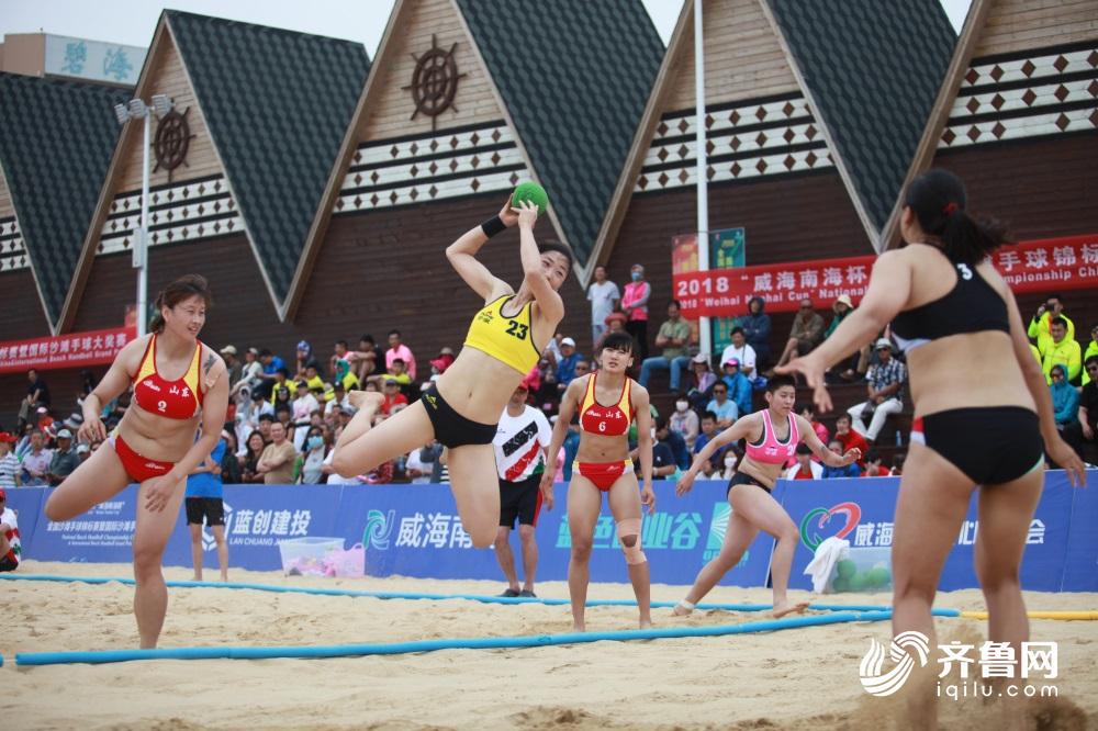 威海市女子手球锦标赛,世界沙滩手球锦标赛