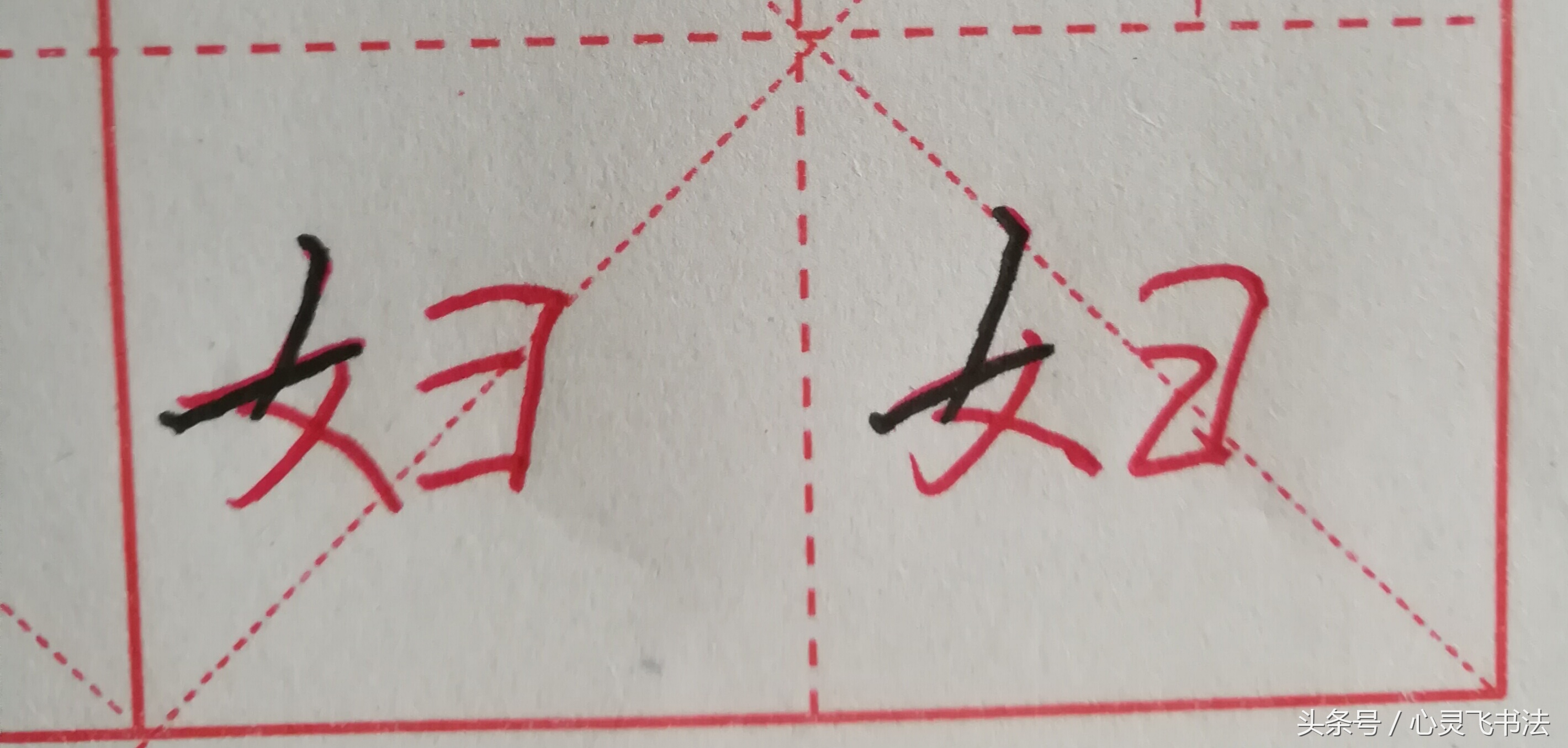 字丑怎么练字写得又快又好,字丑如何写出来美观