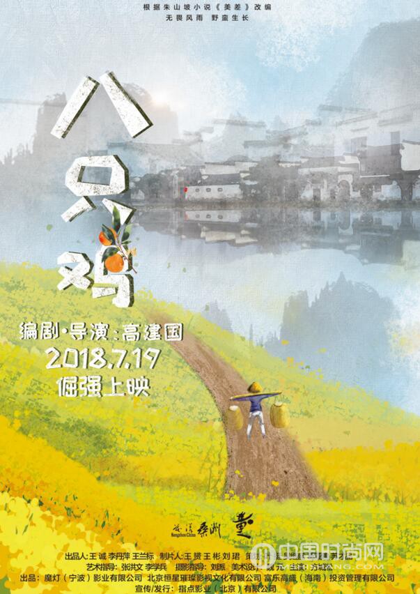 2023年暑期档哪些电影值得观看,2018年暑期档哪部电影最好