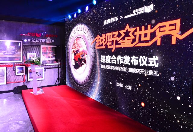 途虎养车轮胎品牌,途虎养车官方旗舰店直播轮胎购买