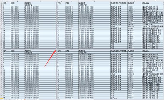 excel冻结单元格教程,如何在excel表格中冻结部分单元格