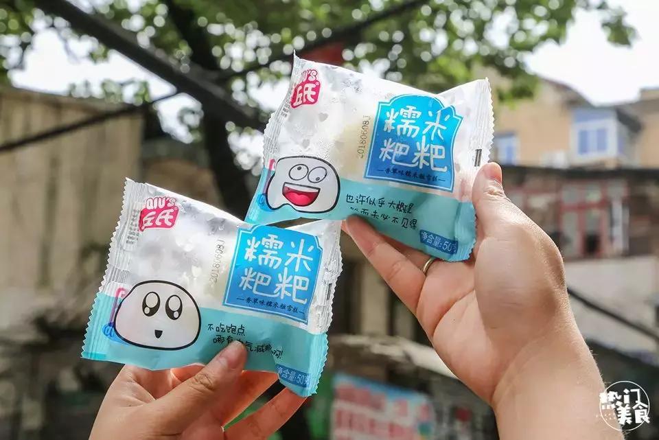 属于长沙夏天的童年记忆，是一支老冰棒流淌在舌尖上